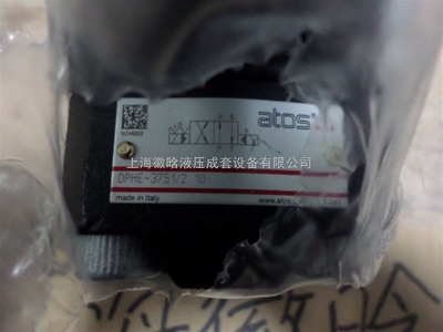 原裝進口阿托斯DLKZOR-TE-140-L33 41換向閥，精準控制，可靠供應