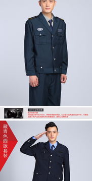 惠州宇晟服裝廠(chǎng) 工裝定制與新材料研發(fā)引領(lǐng)行業(yè)創(chuàng)新