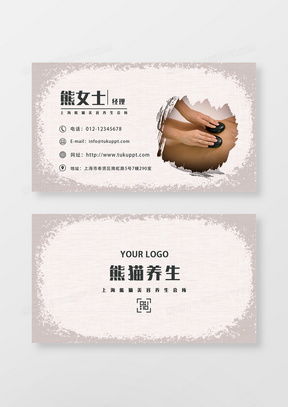 精品美容廣告設計模板大全，熊貓辦公代理代辦優質資源
