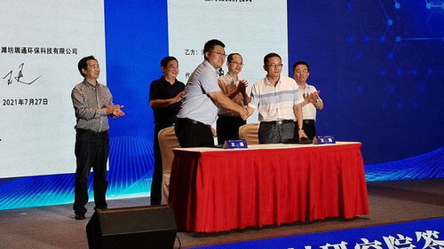 全省首家陶瓷樹(shù)脂復(fù)合材料研究院落戶(hù)寒亭，突破技術(shù)壟斷推動(dòng)新材料研發(fā)