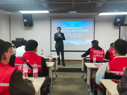 東方雨虹建筑修繕服務(wù)中心技術(shù)工程師認(rèn)證培訓(xùn)會重慶站圓滿落幕，提升區(qū)域技術(shù)服務(wù)新高度